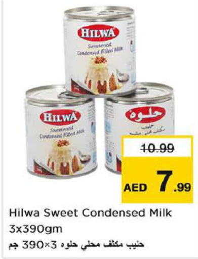 HILWA Condensed Milk  in Last Chance  in UAE - Fujairah