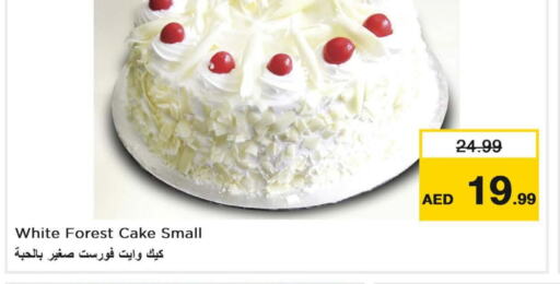 BETTY CROCKER Cake Mix  in نستو هايبرماركت in الإمارات العربية المتحدة , الامارات - الشارقة / عجمان