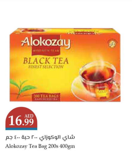 ALOKOZAY Tea Bags  in تروليز سوبرماركت in الإمارات العربية المتحدة , الامارات - الشارقة / عجمان