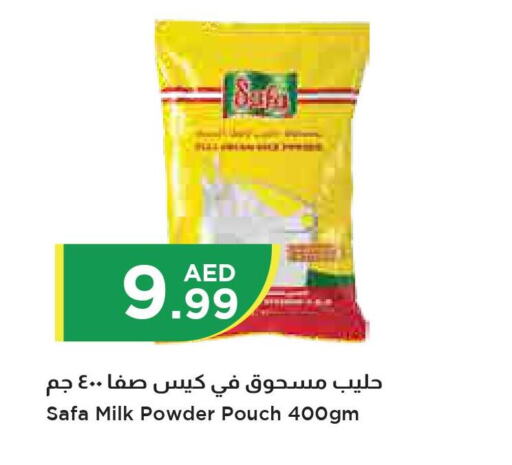 SAFA Milk Powder  in إسطنبول سوبرماركت in الإمارات العربية المتحدة , الامارات - ٱلْعَيْن‎