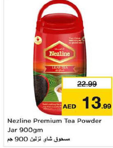 NEZLINE Tea Powder  in لاست تشانس in الإمارات العربية المتحدة , الامارات - ٱلْفُجَيْرَة‎
