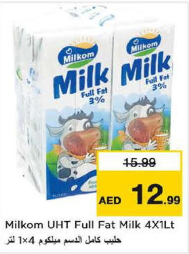  Long Life / UHT Milk  in Last Chance  in UAE - Sharjah / Ajman