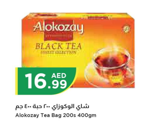 ALOKOZAY Tea Bags  in Istanbul Supermarket in UAE - Ras al Khaimah