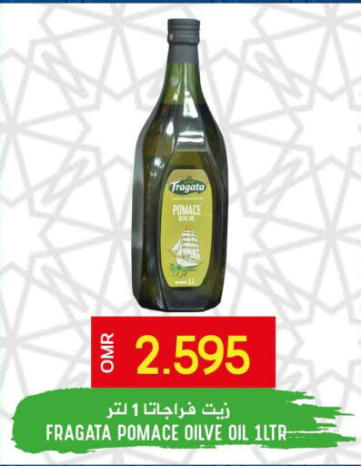  Olive Oil  in ميثاق هايبرماركت in عُمان - مسقط‎
