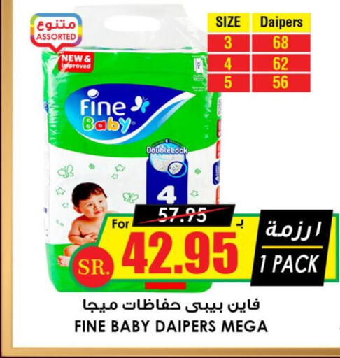 FINE BABY   in Prime Supermarket in KSA, Saudi Arabia, Saudi - Arar
