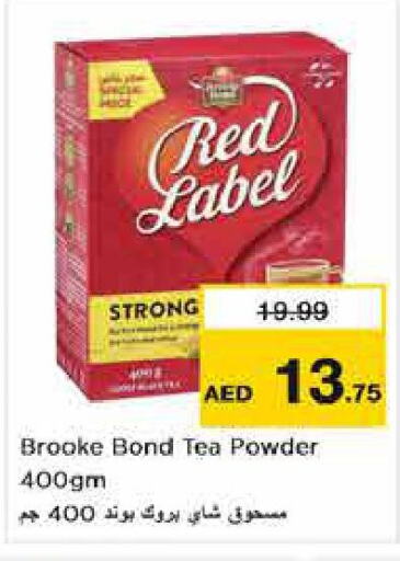 RED LABEL Tea Powder  in Nesto Hypermarket in UAE - Abu Dhabi