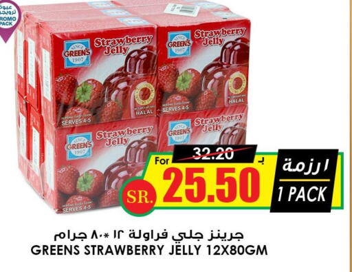  Jelly  in Prime Supermarket in KSA, Saudi Arabia, Saudi - Ar Rass