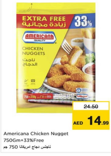 AMERICANA Chicken Nuggets  in نستو هايبرماركت in الإمارات العربية المتحدة , الامارات - رَأْس ٱلْخَيْمَة
