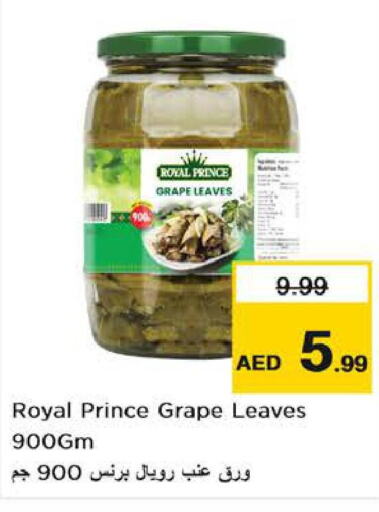  Spaghetti  in Nesto Hypermarket in UAE - Al Ain