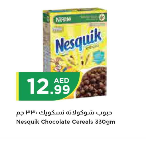 NUTELLA Chocolate Spread  in إسطنبول سوبرماركت in الإمارات العربية المتحدة , الامارات - ٱلْعَيْن‎