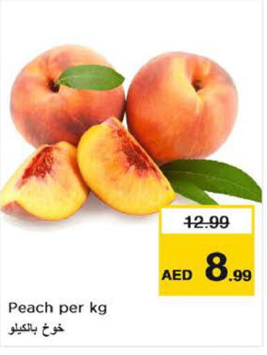  Peach  in نستو هايبرماركت in الإمارات العربية المتحدة , الامارات - ٱلْعَيْن‎