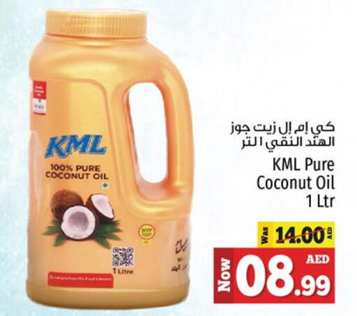  Coconut Oil  in Kenz Hypermarket in UAE - Sharjah / Ajman