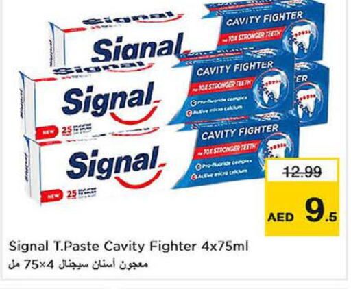 SIGNAL Toothpaste  in Last Chance  in UAE - Sharjah / Ajman
