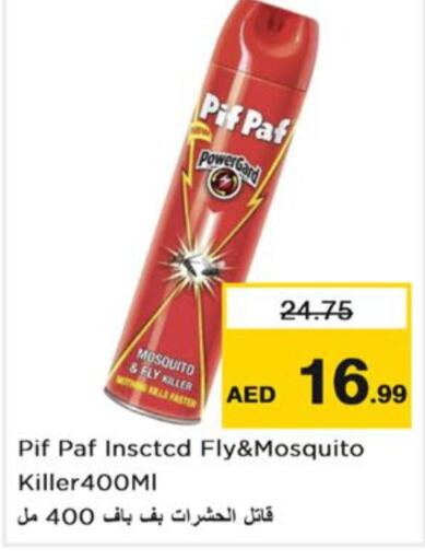 PIF PAF   in Nesto Hypermarket in UAE - Ras al Khaimah
