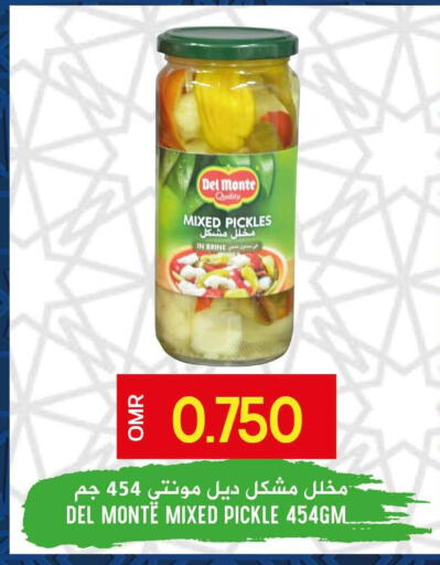 DEL MONTE Pickle  in Meethaq Hypermarket in Oman - Muscat