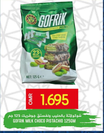 DEL MONTE Pickle  in Meethaq Hypermarket in Oman - Muscat