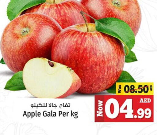  Apples  in كنز هايبرماركت in الإمارات العربية المتحدة , الامارات - الشارقة / عجمان