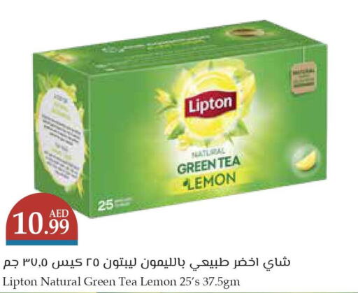 Lipton Tea Bags  in تروليز سوبرماركت in الإمارات العربية المتحدة , الامارات - الشارقة / عجمان