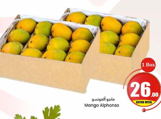 Mango Mango  in Dana Hypermarket in Qatar - Doha