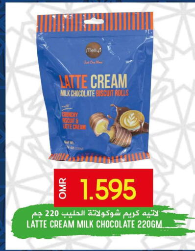  Chocolate Spread  in Meethaq Hypermarket in Oman - Muscat