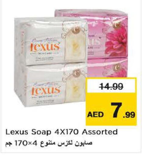 LEXUS   in Nesto Hypermarket in UAE - Al Ain