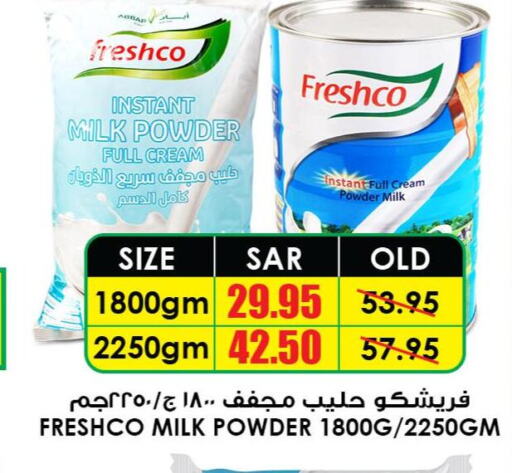 FRESHCO Milk Powder  in Prime Supermarket in KSA, Saudi Arabia, Saudi - Al Majmaah
