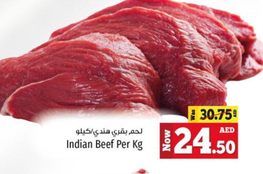  Beef  in Kenz Hypermarket in UAE - Sharjah / Ajman