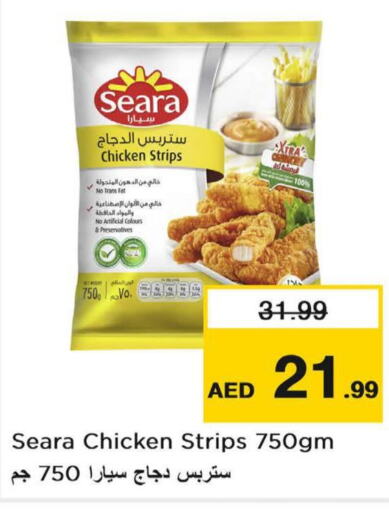 SEARA Chicken Strips  in Nesto Hypermarket in UAE - Sharjah / Ajman