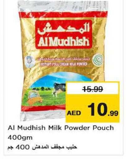 ALMUDHISH Milk Powder  in نستو هايبرماركت in الإمارات العربية المتحدة , الامارات - ٱلْعَيْن‎