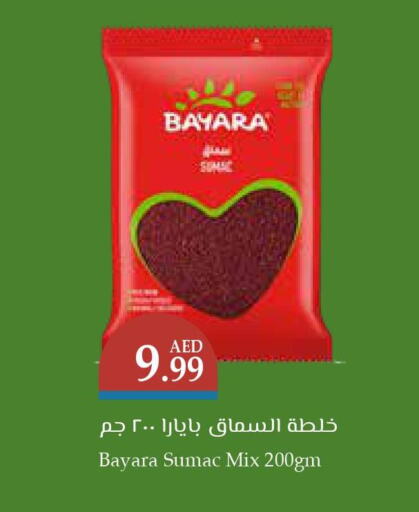 BAYARA   in Trolleys Supermarket in UAE - Sharjah / Ajman
