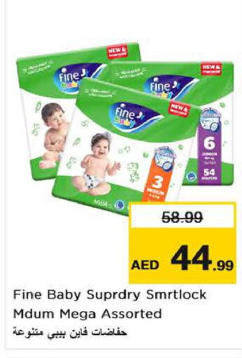 FINE BABY   in Nesto Hypermarket in UAE - Al Ain