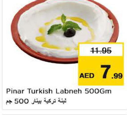 PINAR Labneh  in نستو هايبرماركت in الإمارات العربية المتحدة , الامارات - الشارقة / عجمان