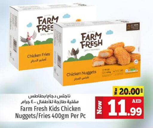 FARM FRESH Chicken Fingers  in Kenz Hypermarket in UAE - Sharjah / Ajman