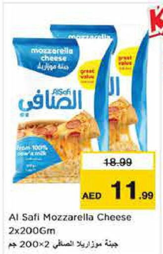 AL AIN Cream Cheese  in نستو هايبرماركت in الإمارات العربية المتحدة , الامارات - ٱلْفُجَيْرَة‎