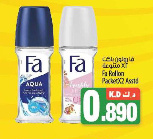FA   in Mango Hypermarket  in Kuwait - Ahmadi Governorate
