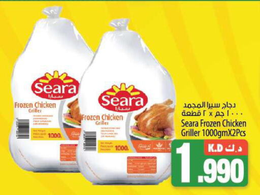 SEARA Frozen Whole Chicken  in مانجو هايبرماركت in الكويت - مدينة الكويت