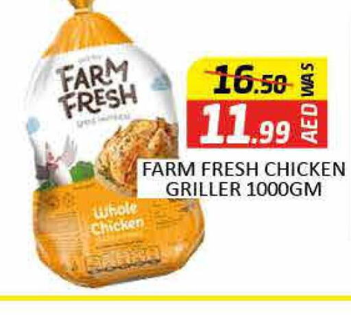 FARM FRESH Fresh Chicken  in Al Madina  in UAE - Dubai