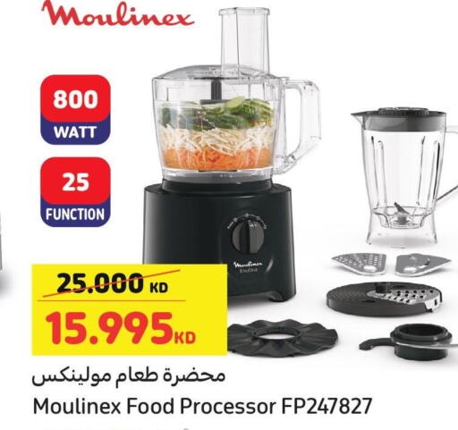 MOULINEX Food Processor  in Carrefour in Kuwait - Ahmadi Governorate