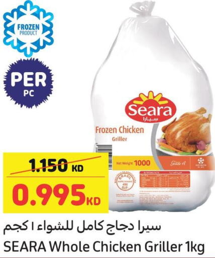 SEARA Frozen Whole Chicken  in Carrefour in Kuwait - Jahra Governorate