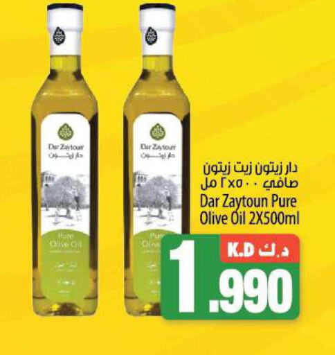  Olive Oil  in Mango Hypermarket  in Kuwait - Kuwait City