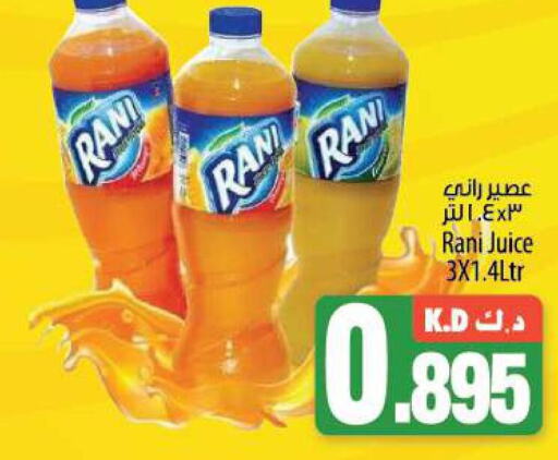 RANI   in Mango Hypermarket  in Kuwait - Jahra Governorate