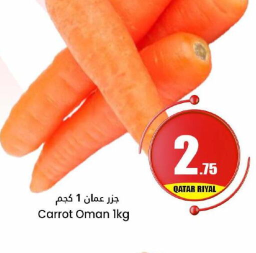  Carrot  in Dana Hypermarket in Qatar - Umm Salal