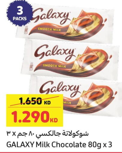 GALAXY   in Carrefour in Kuwait - Jahra Governorate
