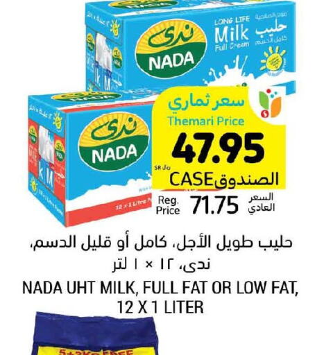 NADA Long Life / UHT Milk  in Tamimi Market in KSA, Saudi Arabia, Saudi - Abha