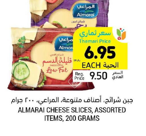 ALMARAI Slice Cheese  in أسواق التميمي in مملكة العربية السعودية, السعودية, سعودية - عنيزة