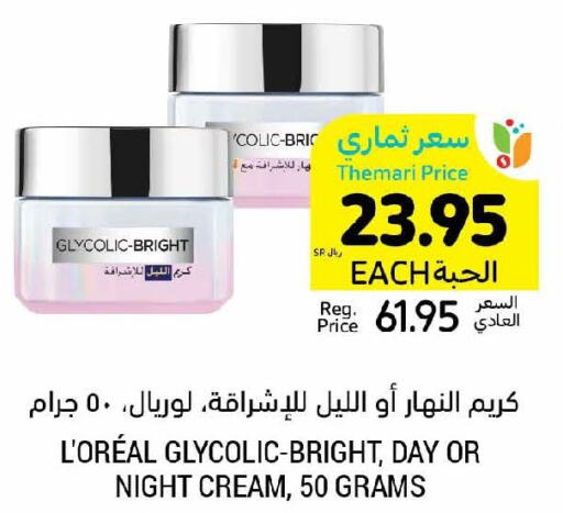 loreal Face cream  in Tamimi Market in KSA, Saudi Arabia, Saudi - Jubail
