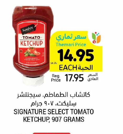 SIGNATURE Tomato Ketchup  in Tamimi Market in KSA, Saudi Arabia, Saudi - Tabuk