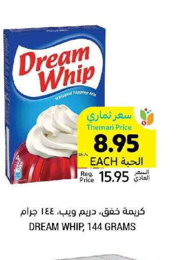 DREAM WHIP Whipping / Cooking Cream  in Tamimi Market in KSA, Saudi Arabia, Saudi - Hafar Al Batin