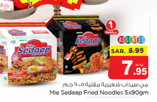 MIE SEDAAP Noodles  in Nesto in KSA, Saudi Arabia, Saudi - Al Majmaah