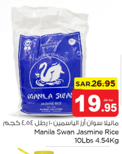  Jasmine Rice  in Nesto in KSA, Saudi Arabia, Saudi - Al Majmaah